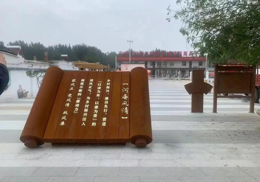 阳朔耐候钢板标识牌