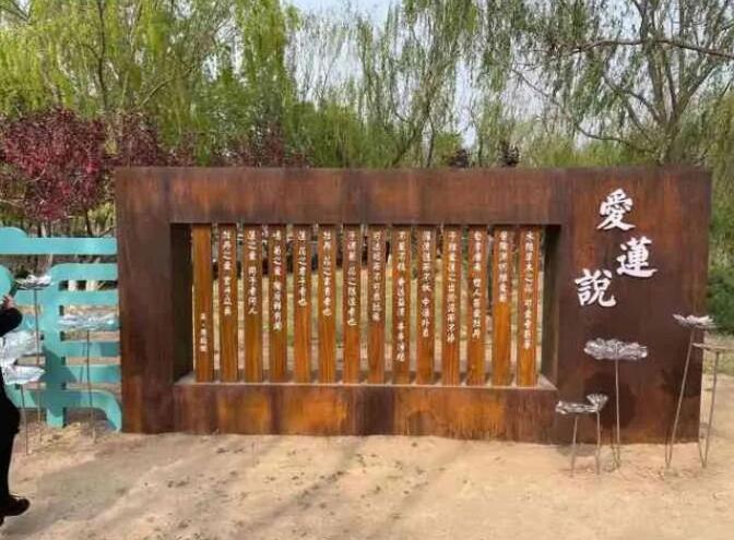 阳朔耐候钢板招牌